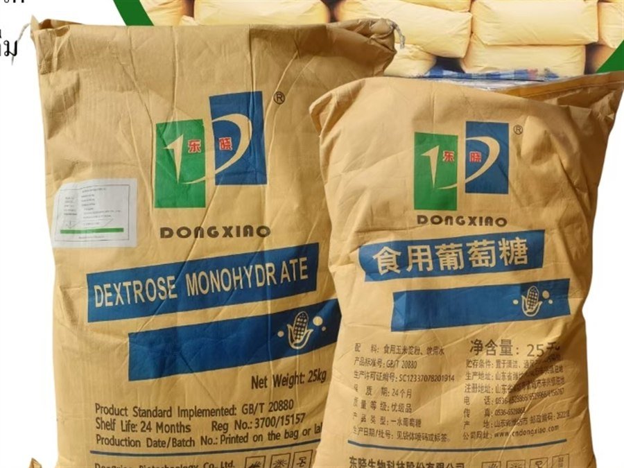 เดกซ์โทรส โมโนไฮเดรต — Dextrose Monohydrate