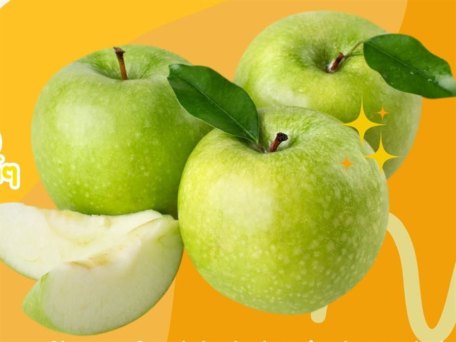 กลิ่นแอปเปิ้ลเขียว — Green Apple Flavour